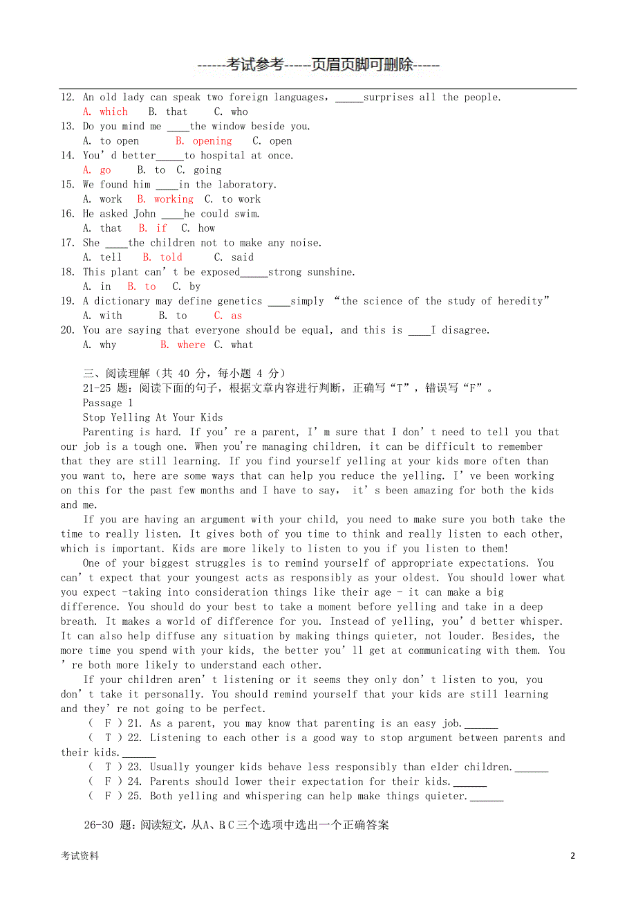 「xx最新国家开放大学《人文英语(3)》形成性考核」.doc_第2页