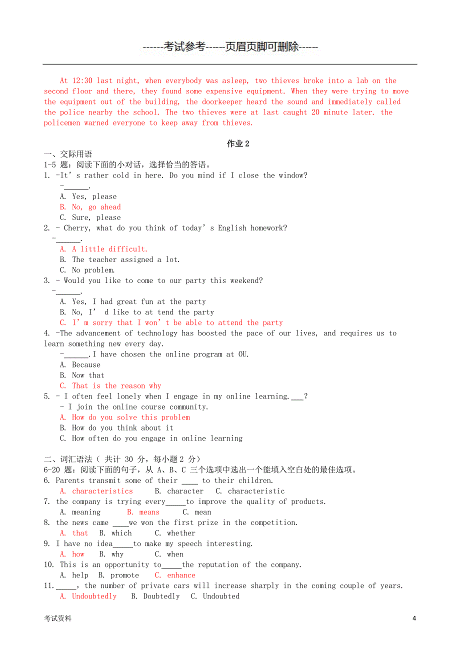 「xx最新国家开放大学《人文英语(3)》形成性考核」.doc_第4页