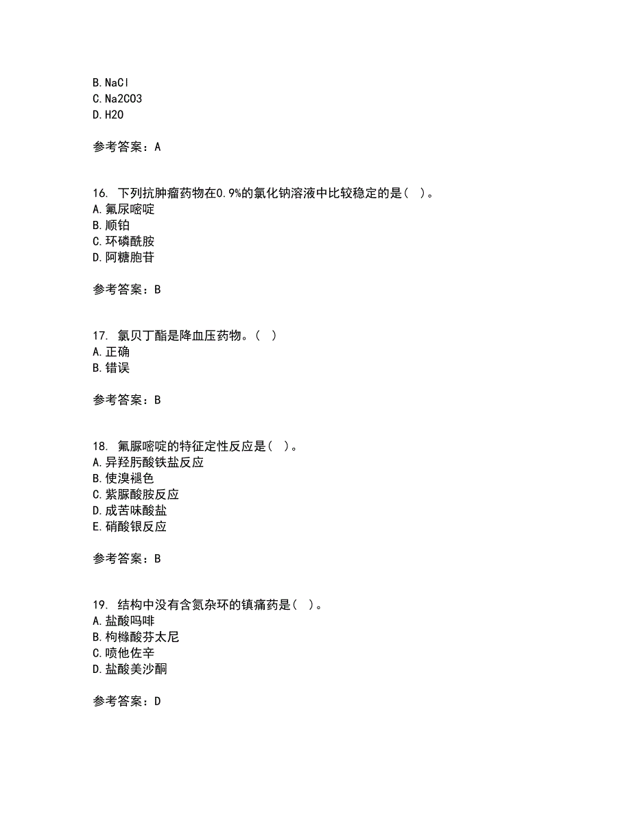 兰州大学21春《药物化学》在线作业二满分答案78_第4页