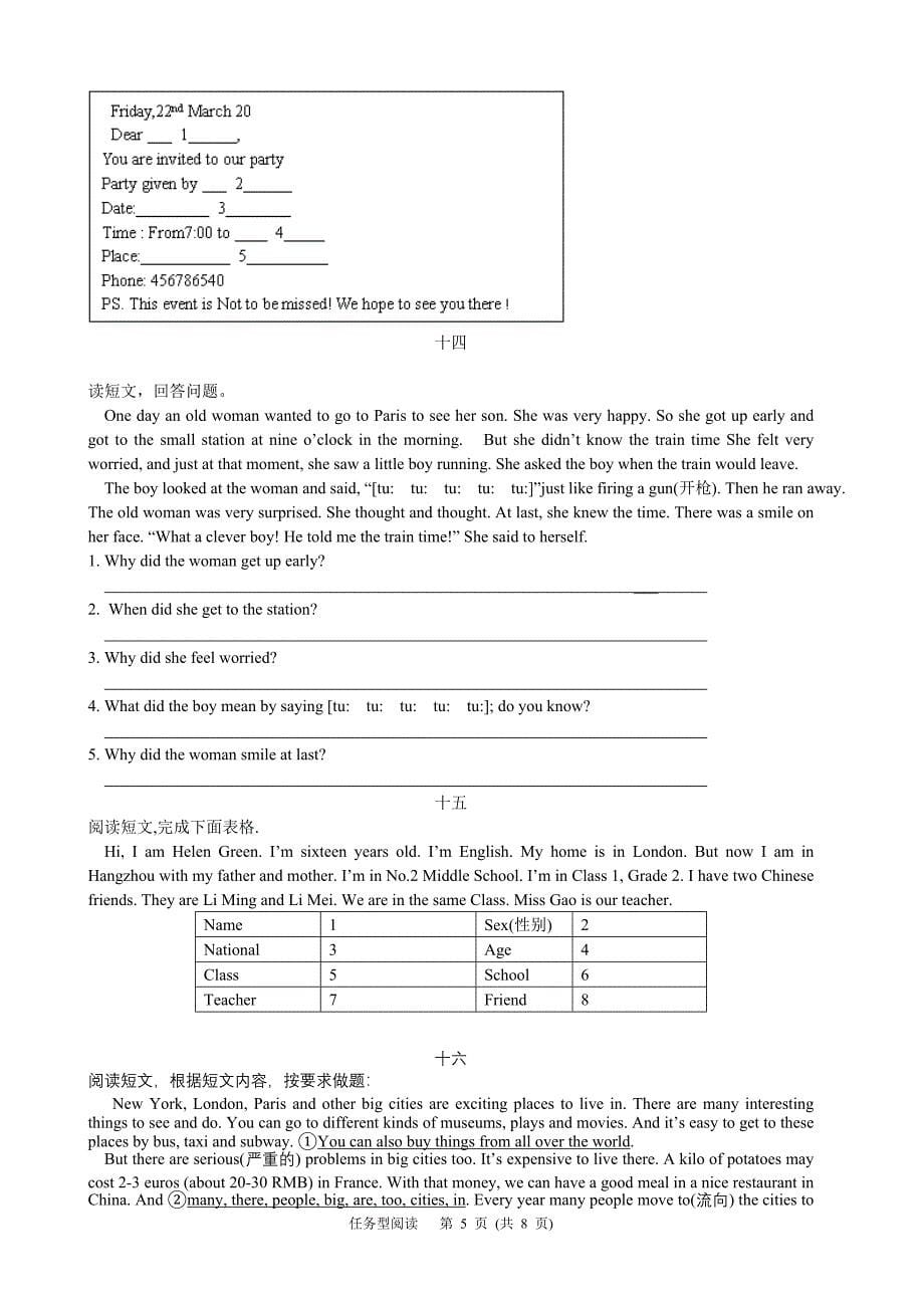 初中英语任务型阅读理解七下有答案.doc_第5页