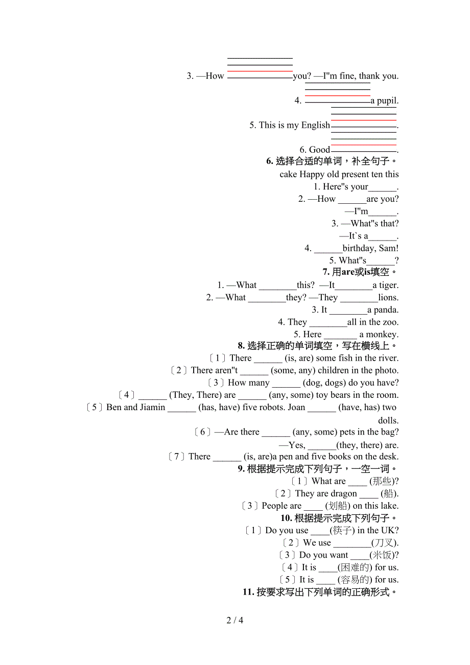 北师大版三年级下学期英语语法填空专项攻坚习题_第2页