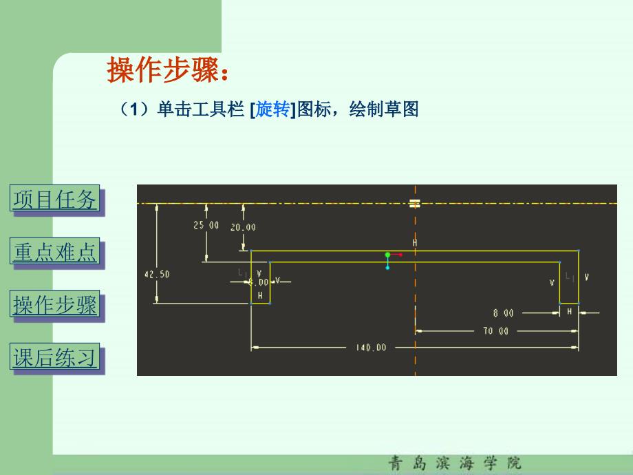 CADCAM技术(2010年)3_第3页