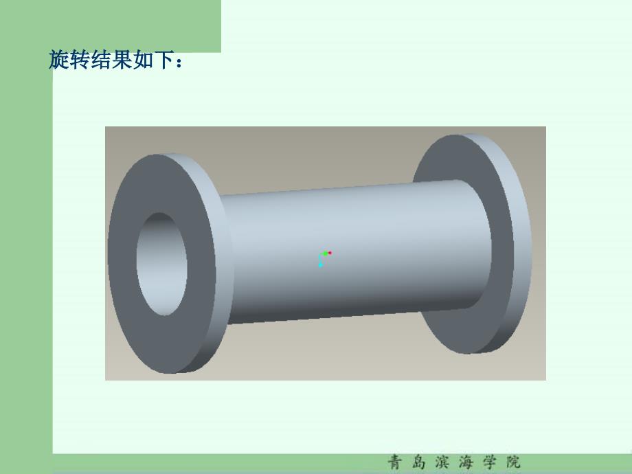 CADCAM技术(2010年)3_第4页