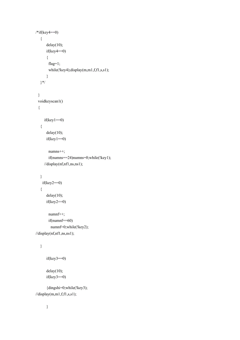 51单片机数码管显示时钟程序_第3页