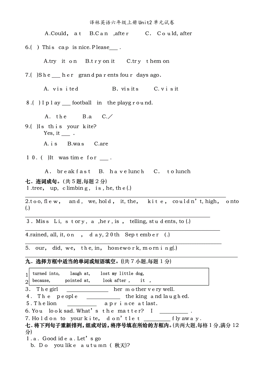 译林英语六年级上册Unit2单元试卷_第3页