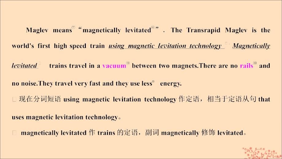 高中英语Module3MyFirstRideonaTrainSectionCulturalCornerampTask课件外研版必修1_第4页