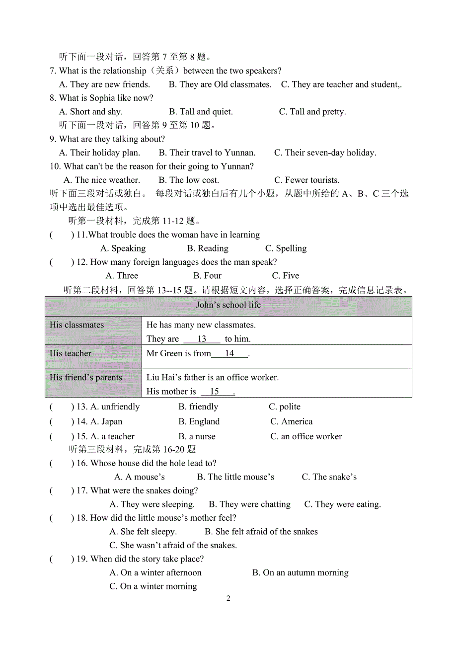 8A英语第二次月考试题.doc_第2页