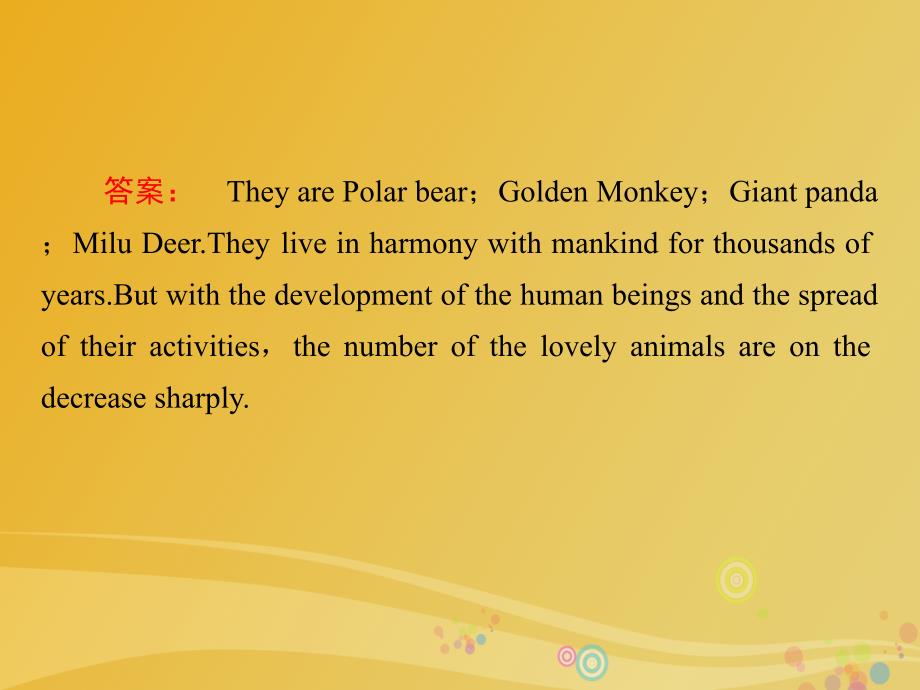 高中英语 Module 6 Animals in Danger Section 1 Introduction &amp; Reading-Pre-reading课件 外研版必修5_第3页