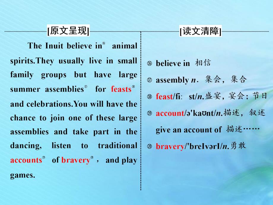 2019-2020学年高中英语 Unit 3 Understanding each other Section Ⅴ课件 牛津译林版选修6_第4页