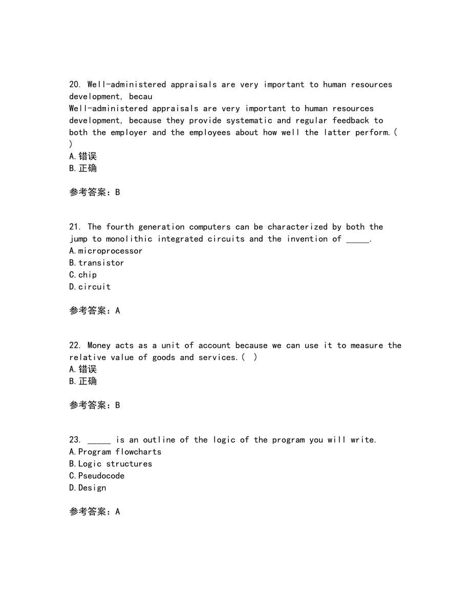 北京语言大学21春《商务英语》在线作业二满分答案25_第5页