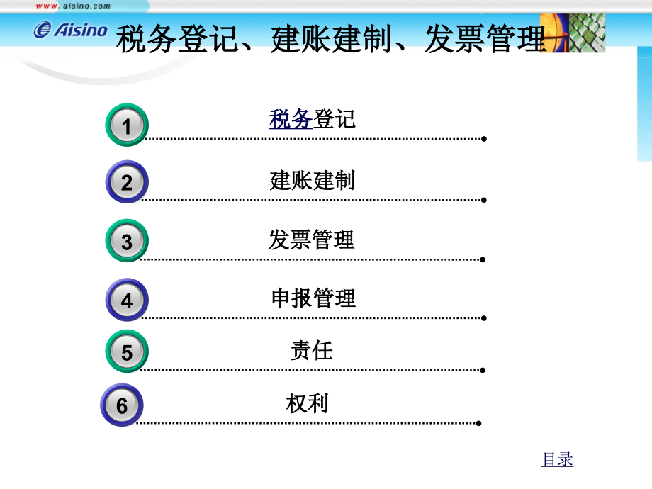 10考前辅导习题课(印刷)_第3页