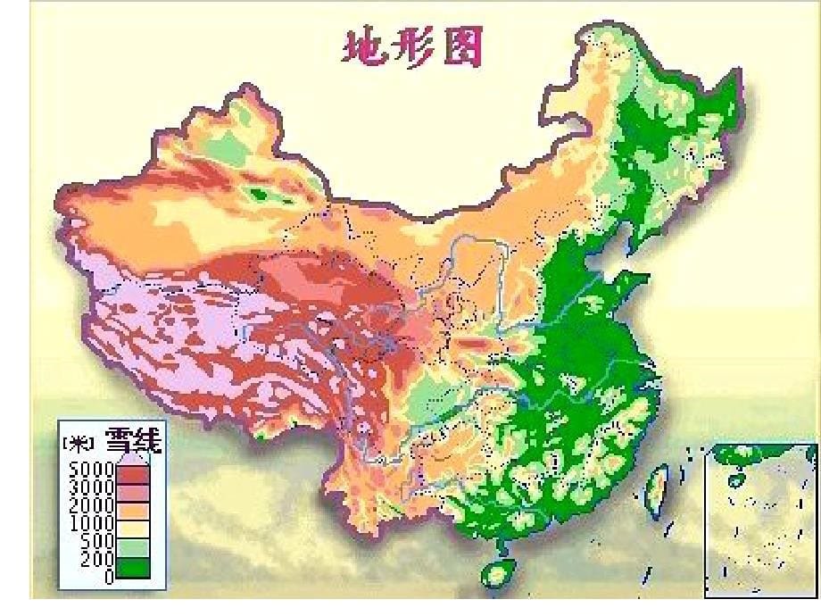 地理地理环境对区域发展的影响1ppt课件_第5页