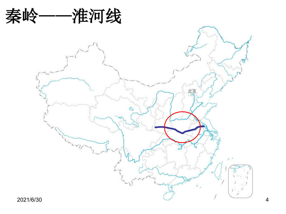 初二地理会考复习课件_第4页