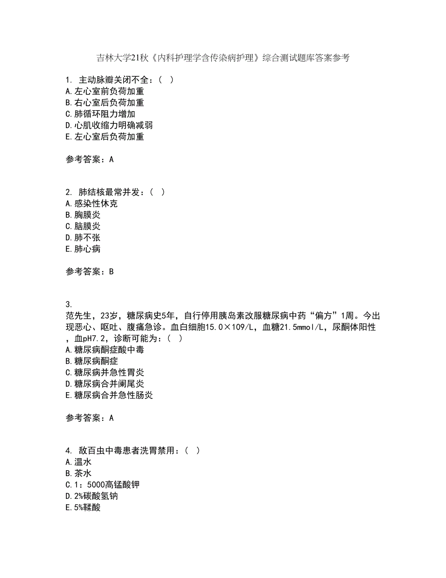 吉林大学21秋《内科护理学含传染病护理》综合测试题库答案参考100_第1页