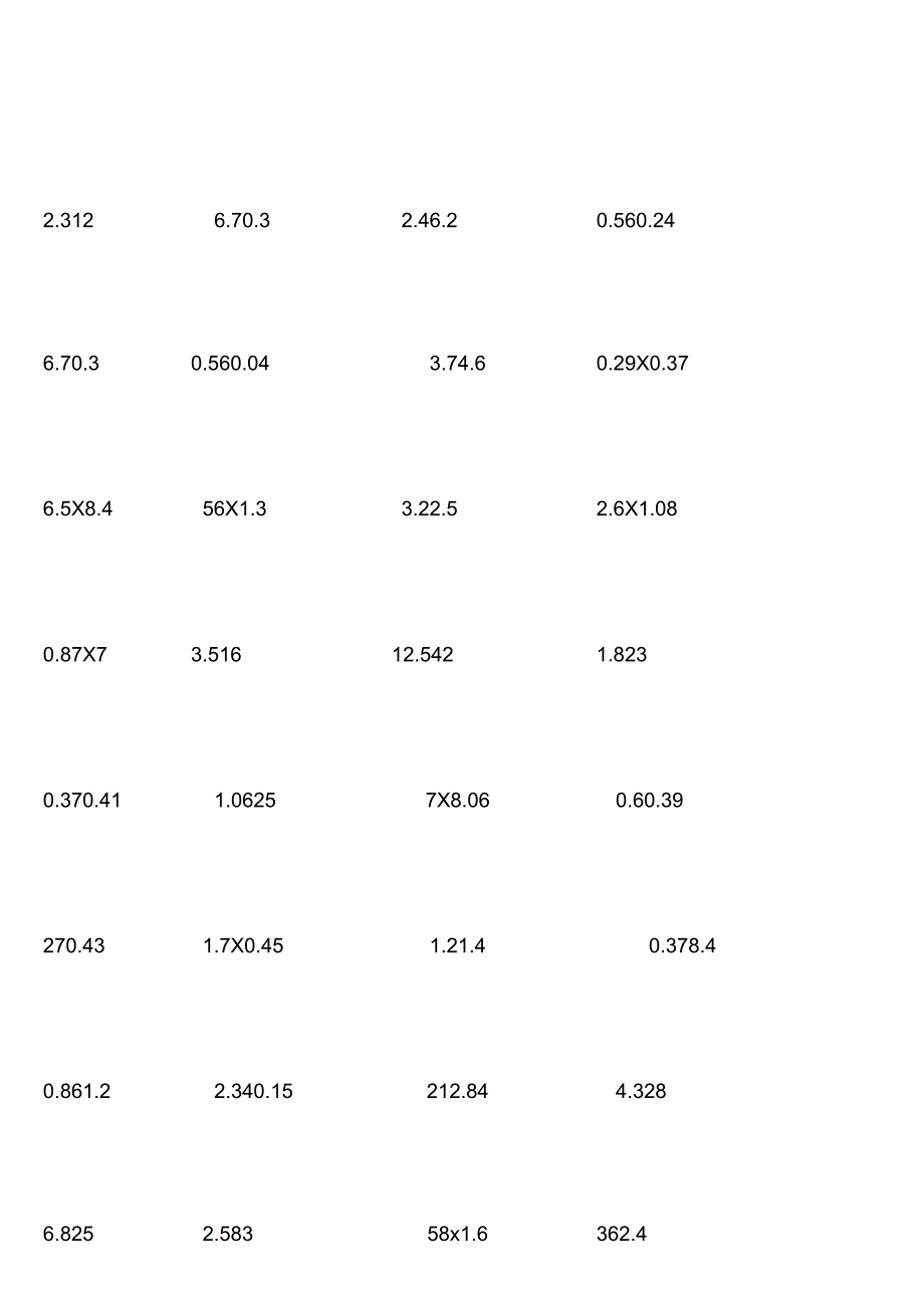 五年级小数乘法竖式计算题500题_第1页