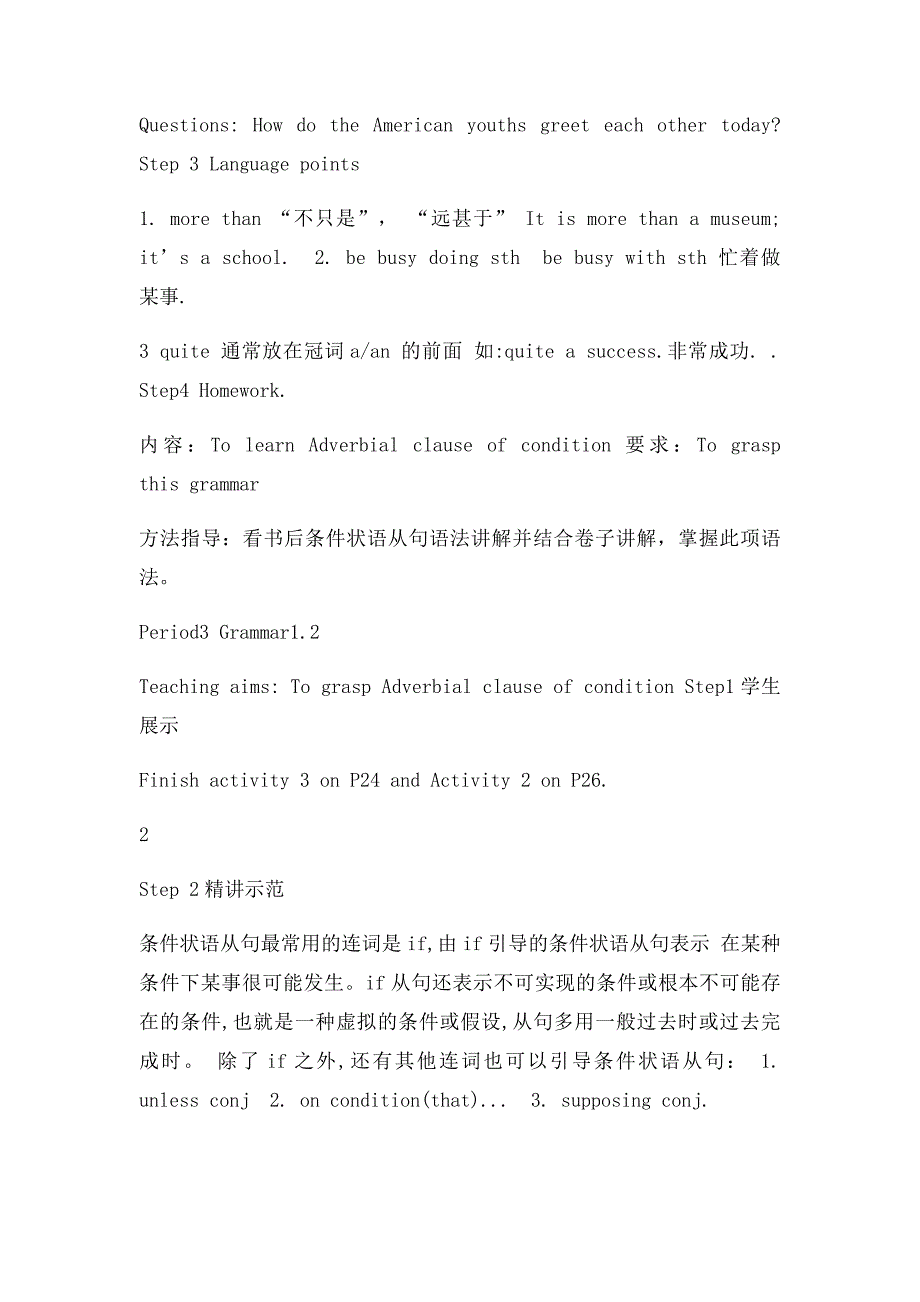 Module Body Language and Nonverbal Communication_第3页