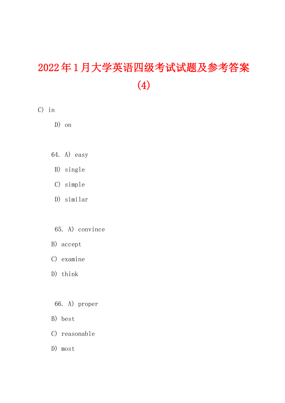 2022年1月大学英语四级考试试题及参考答案(4).docx_第1页