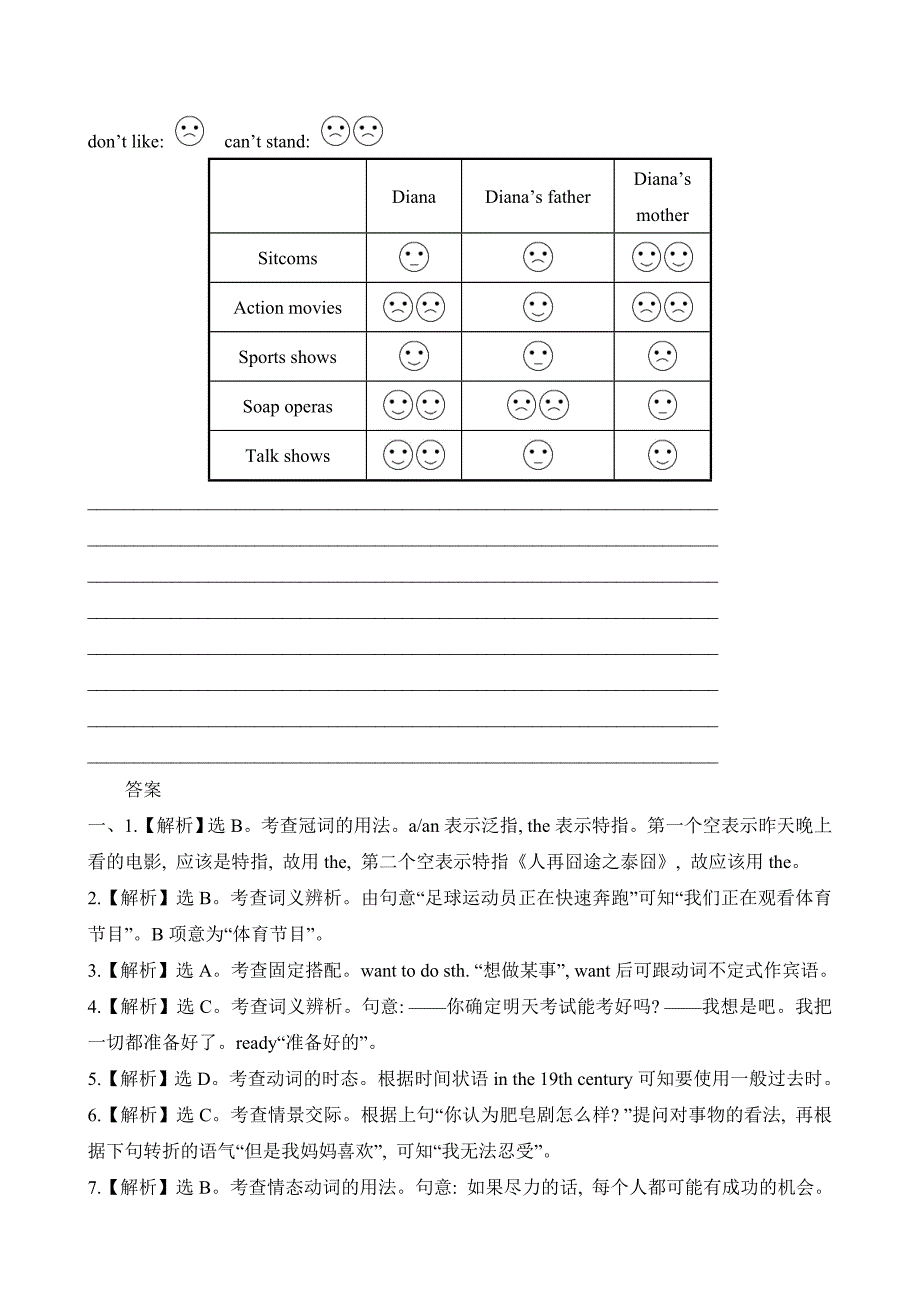 2020新目标英语八年级上Unit5复习试题精选【含答案】_第4页