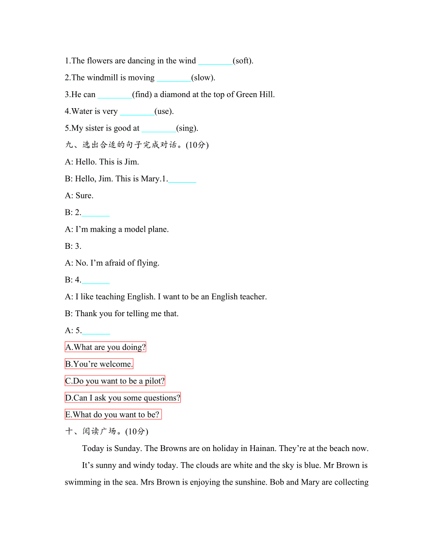 沪教牛津版五年级英语上册期末测试卷(含听力材料及答案)(DOC 7页)_第4页