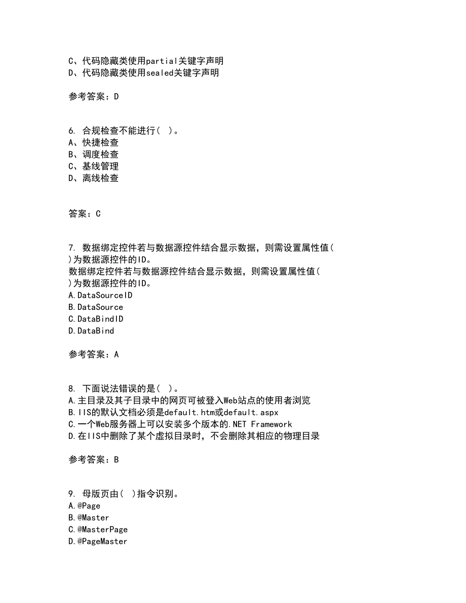 北京理工大学21春《ASP在线作业一满分答案.NET开发技术》77_第2页