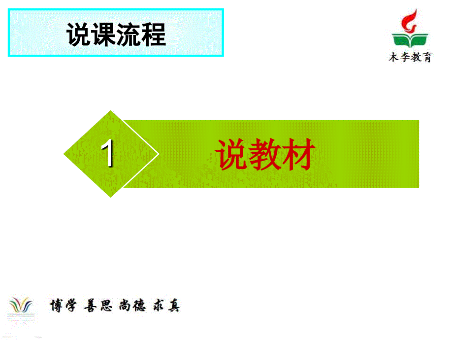 三年级周长和面积的对比_第3页