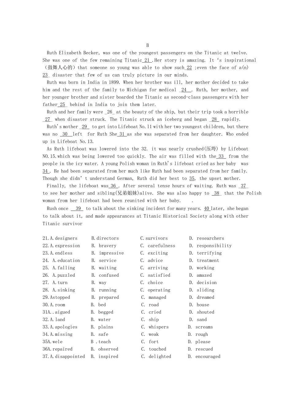 2022届高一英语下学期 reading test (II) 人教新目标版_第2页