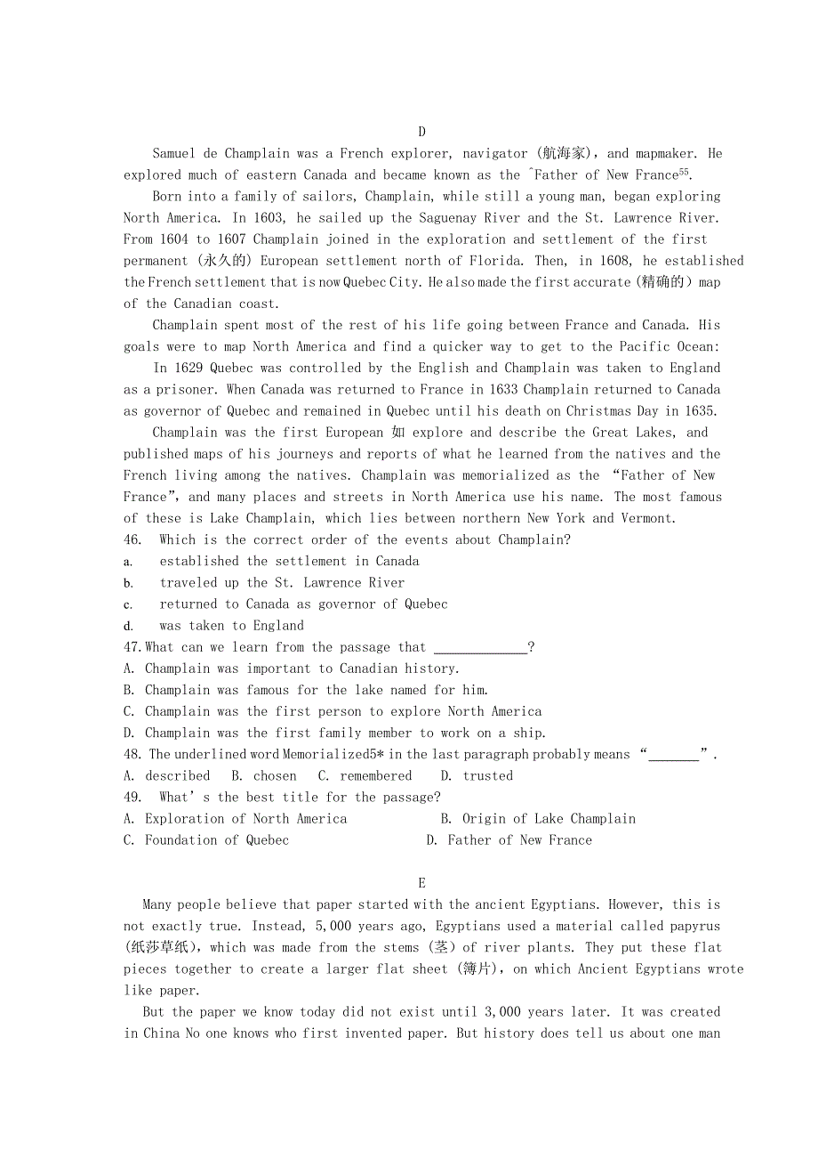 2022届高一英语下学期 reading test (II) 人教新目标版_第4页