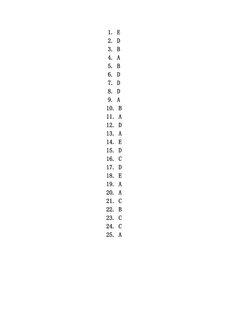 护理学基础第三单元测试.doc_第5页