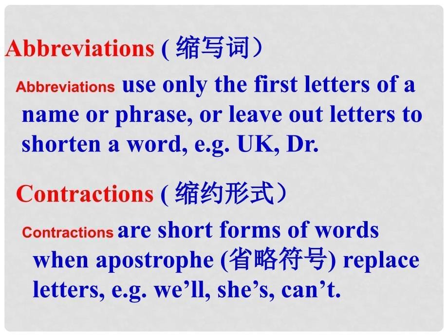 江苏省宜兴市屺亭中学九年级英语《9A Unit1 Period 8 Study skills》课件 牛津版_第5页