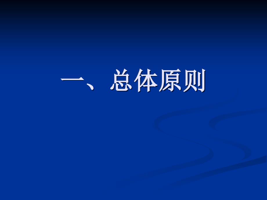 邀请国（境）外来华人员费用核算管理办法_第2页