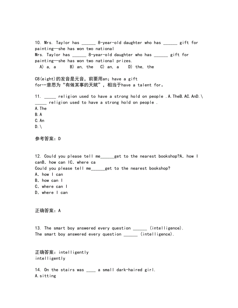 北京语言大学21秋《英语语法》在线作业三满分答案34_第3页