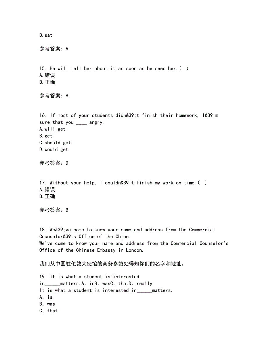 北京语言大学21秋《英语语法》在线作业三满分答案34_第4页