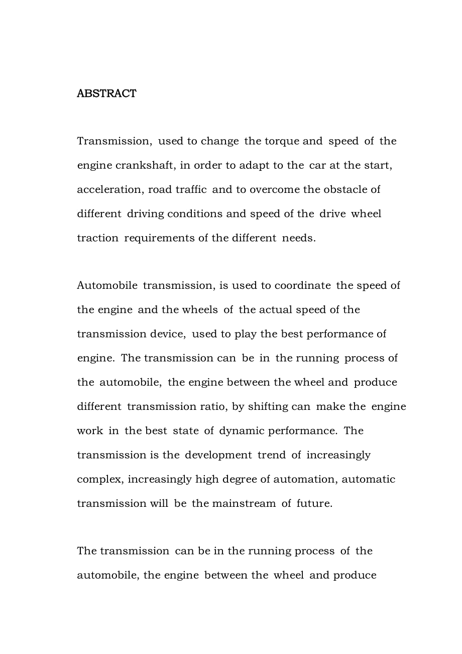 汽车变速器结构特点与发展前景_第3页