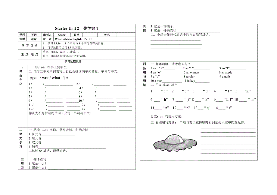 Starter Unit 2 导学案_第1页