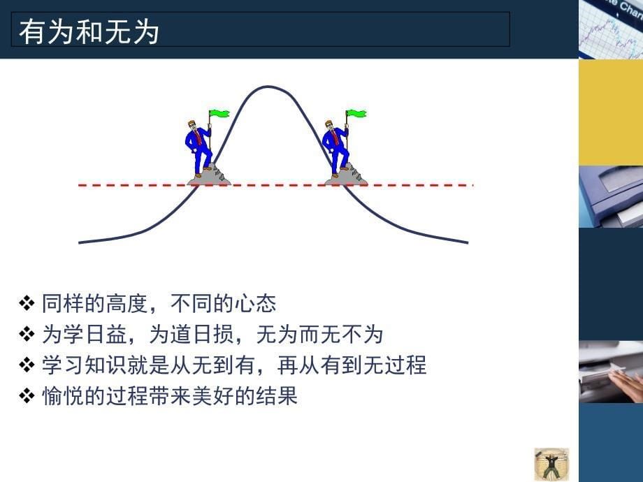 PKM个人知识管理感悟_第5页