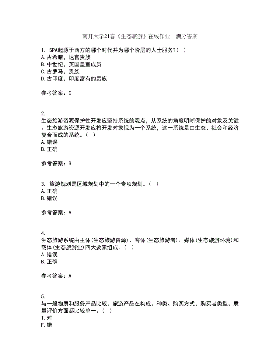 南开大学21春《生态旅游》在线作业一满分答案59_第1页