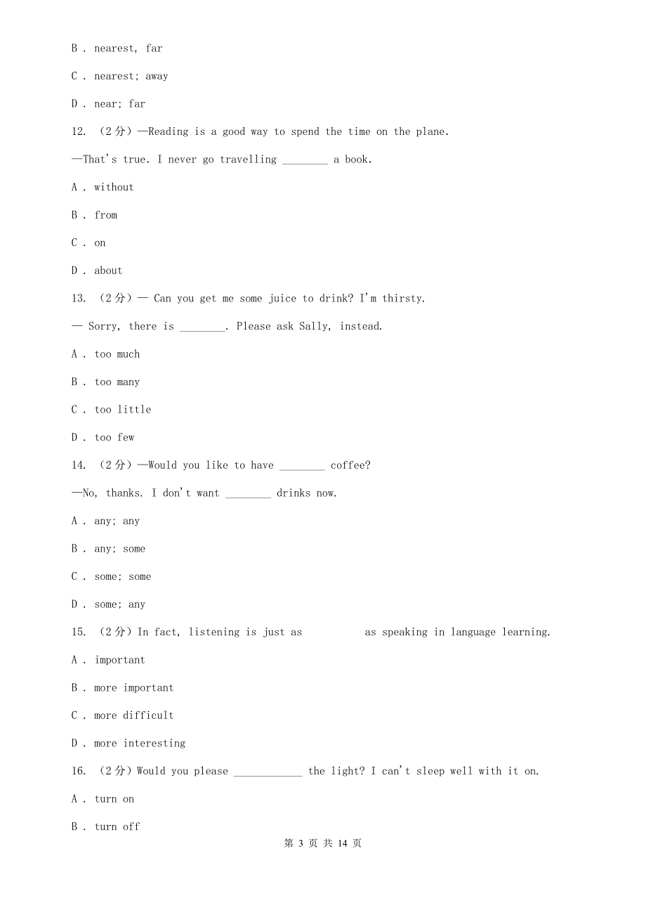 人教版2019-2020学年八年级上学期英语期中卷（I）卷.doc_第3页