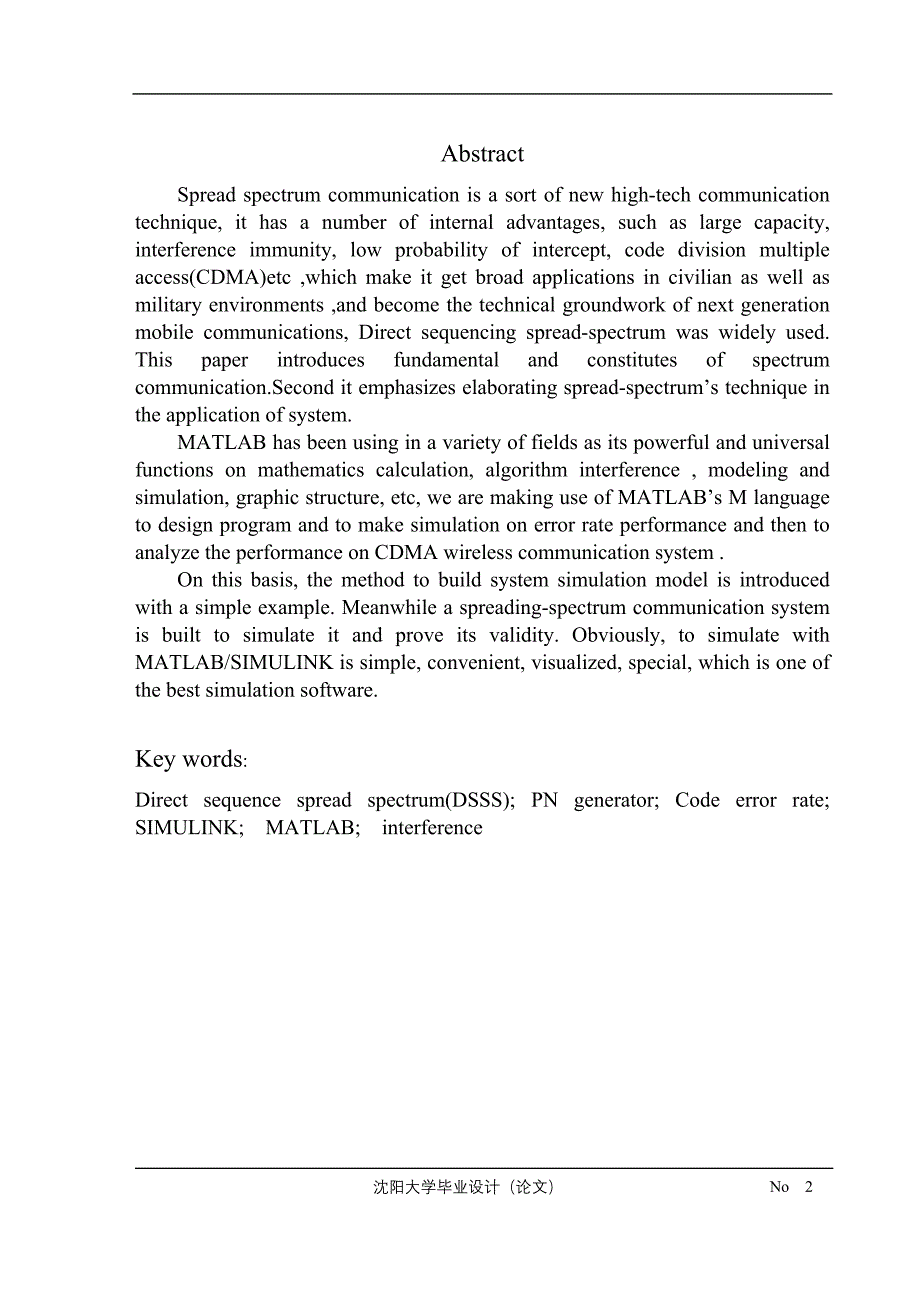 毕业设计（论文）扩频通信技术实现方法的研究和设计DS直接序列扩频_第4页