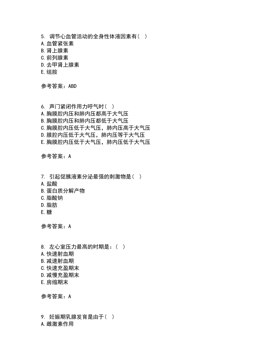 北京中医药大学21秋《生理学Z》平时作业一参考答案81_第2页