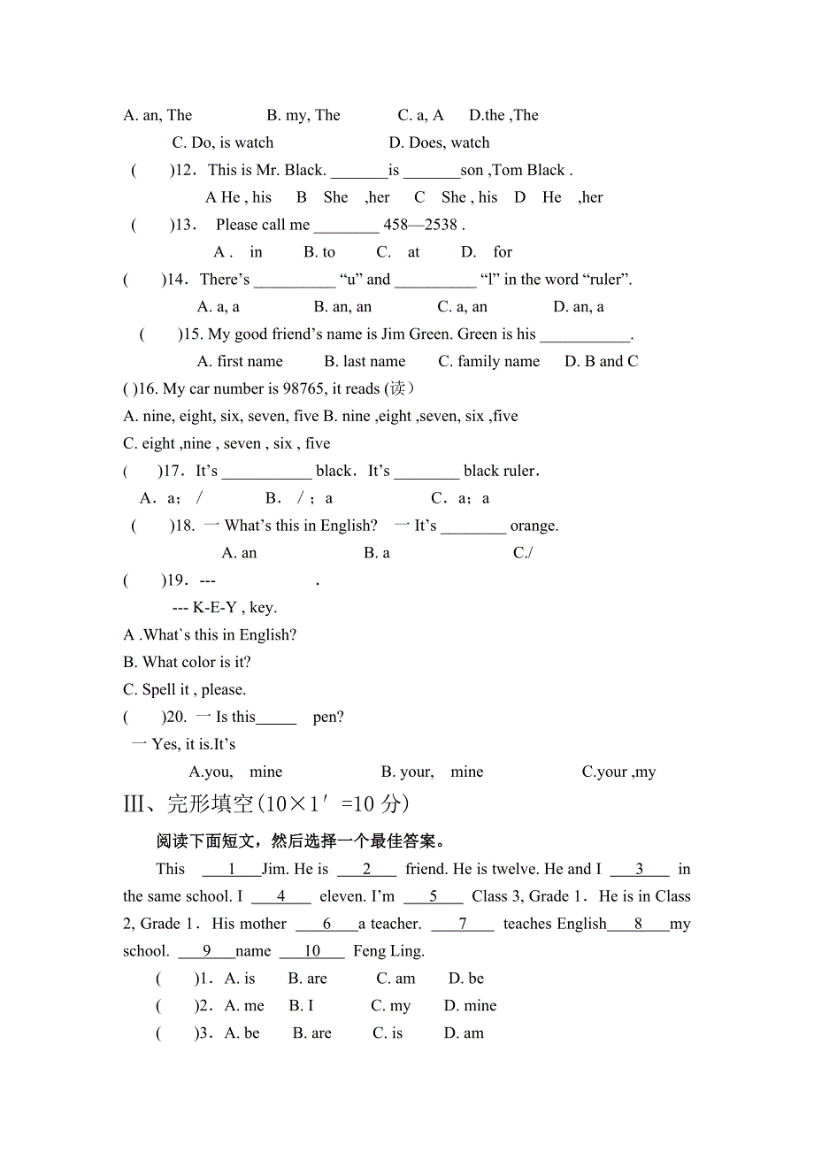 英语试卷2014.doc_第2页