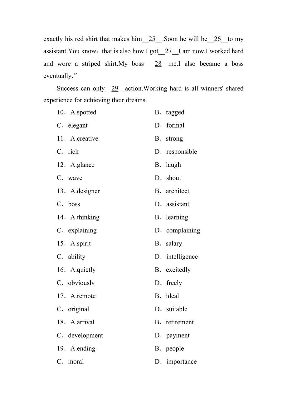 【精品】高二英语人教版必修5练习：Unit 4　Making the newsA Word版含解析_第5页