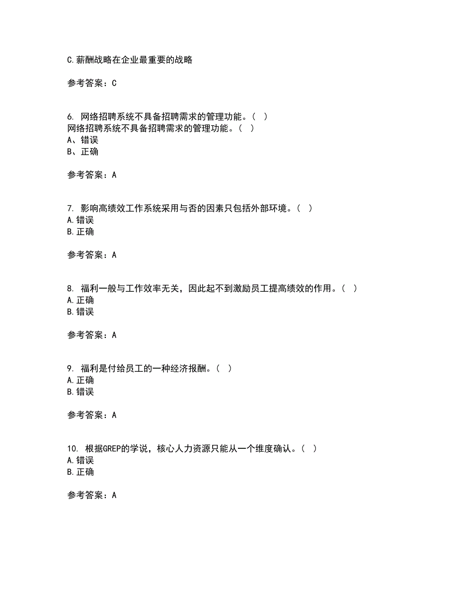 北京师范大学21秋《战略人力资源管理》在线作业二满分答案99_第2页