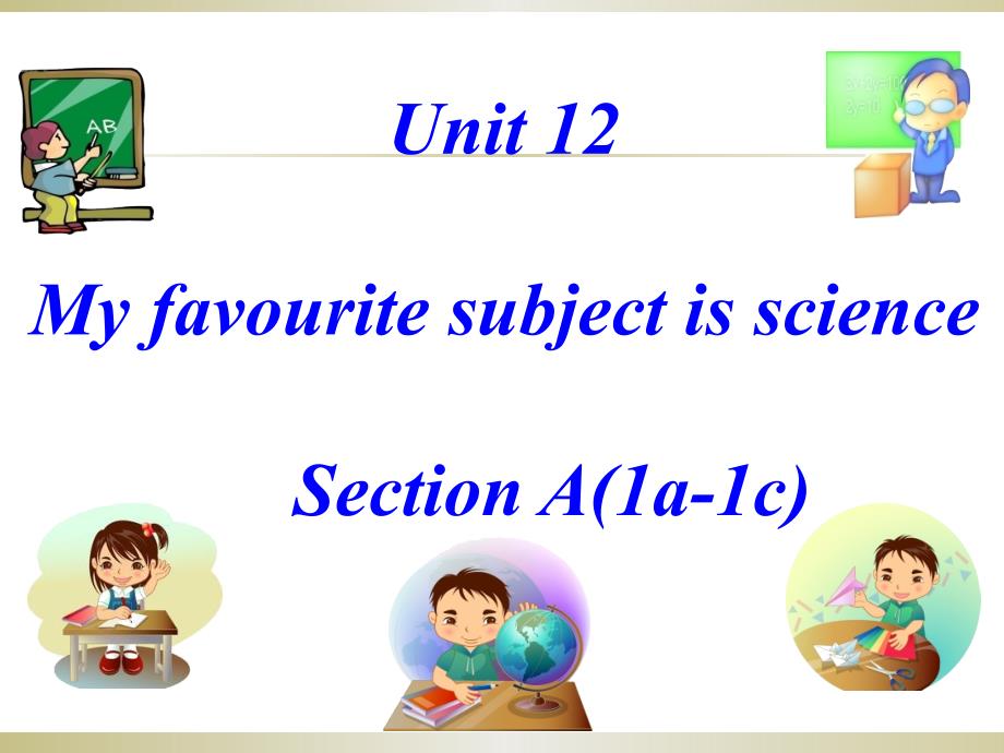 My favorite subject is science_第4页