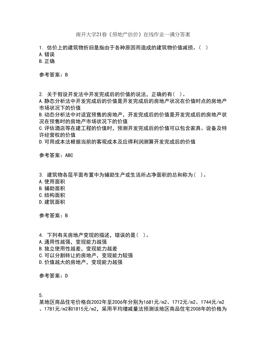 南开大学21春《房地产估价》在线作业一满分答案42_第1页