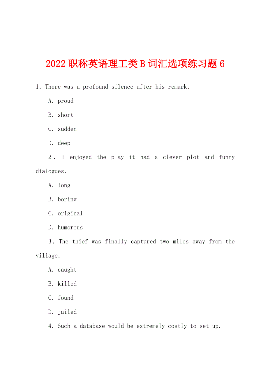 2022年职称英语理工类B词汇选项练习题6.docx_第1页