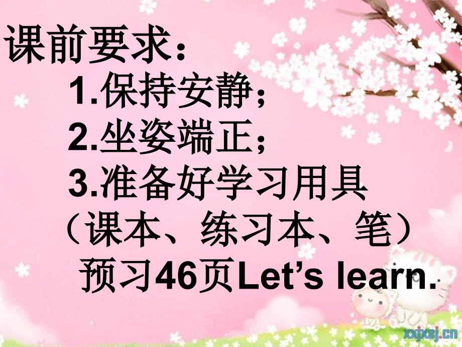 人教版小学英语六年级上册第四单元Page46课件_第1页