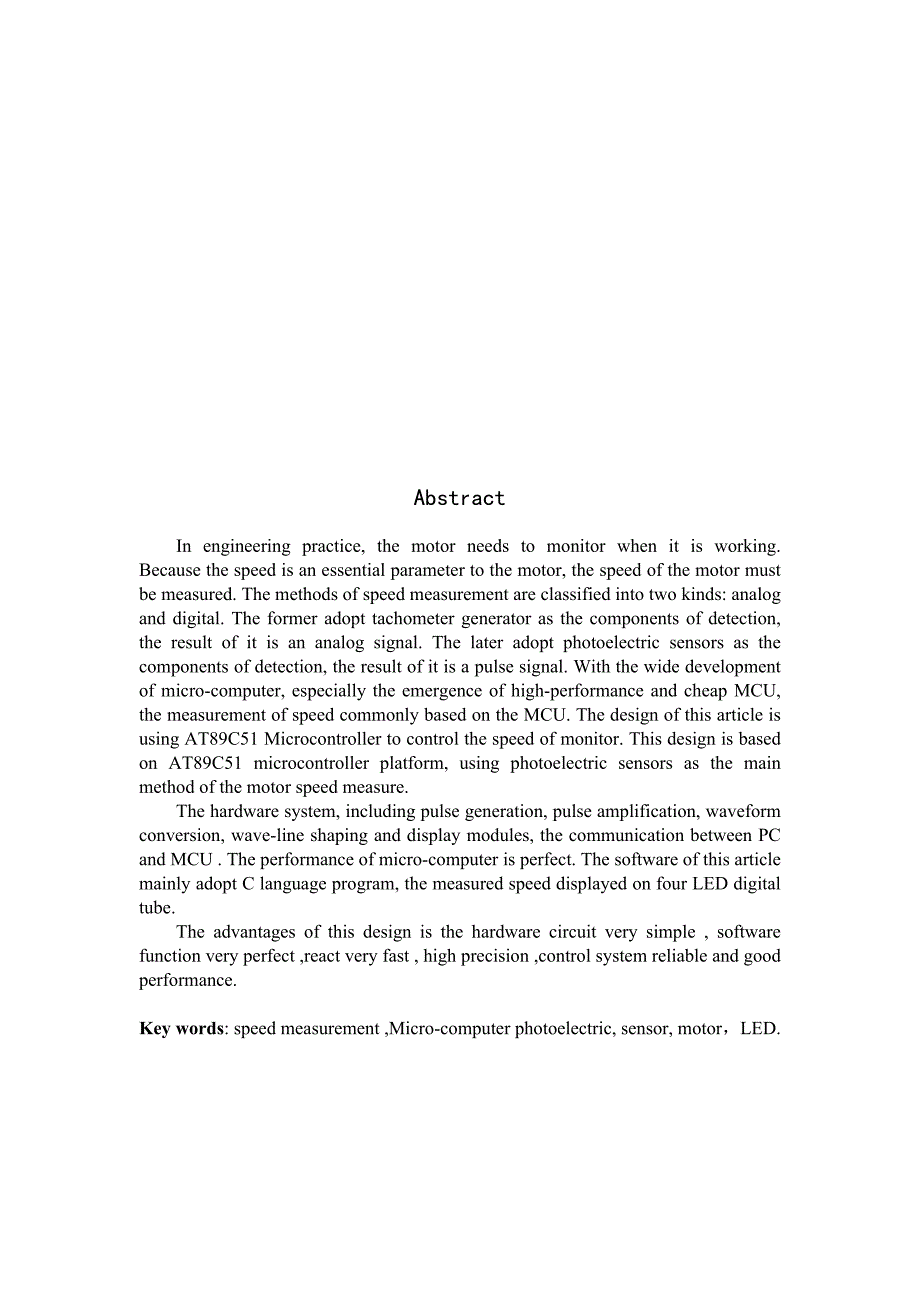 机械毕业设计（论文）-基于单片机的智能测速仪设计 x_第2页