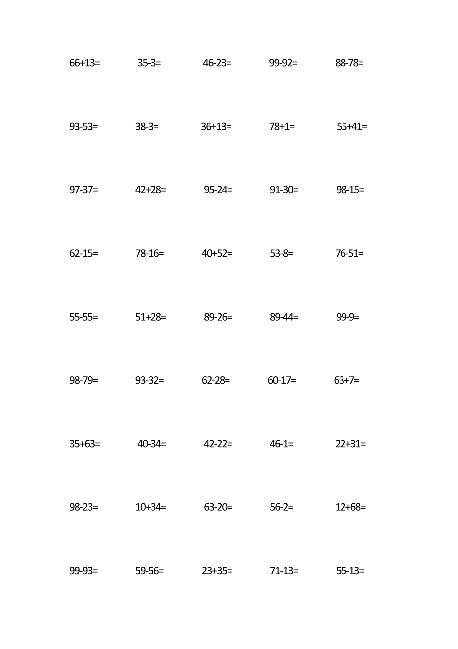 一年级数学口算题算数题应用题_第3页