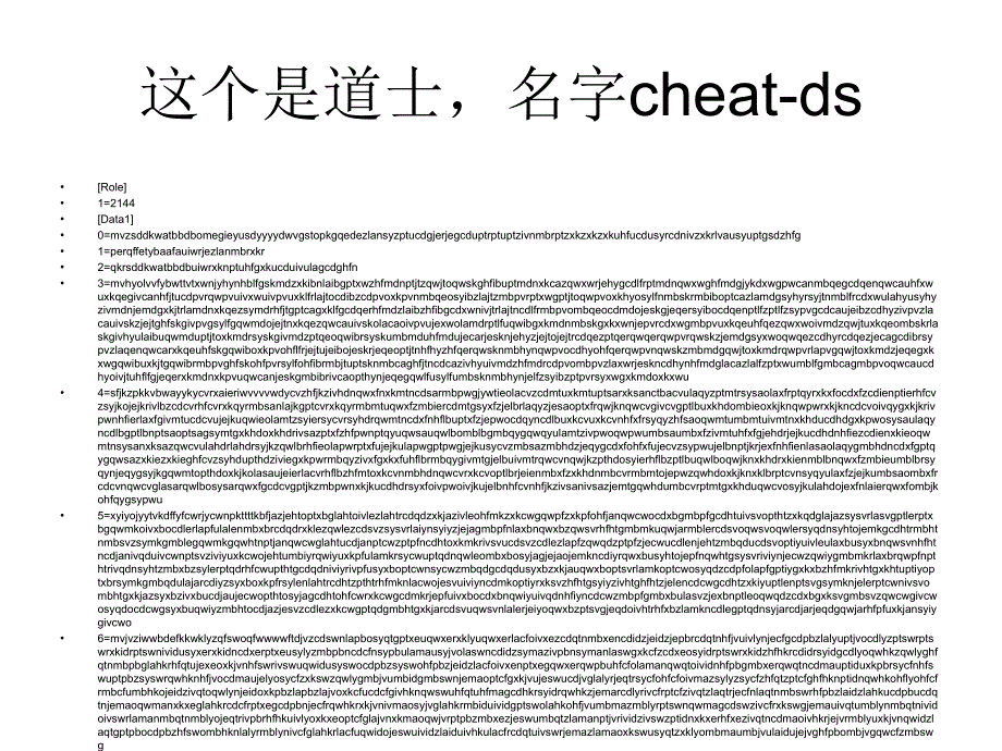 仿盛大传奇终极版全职业高级存档_第3页