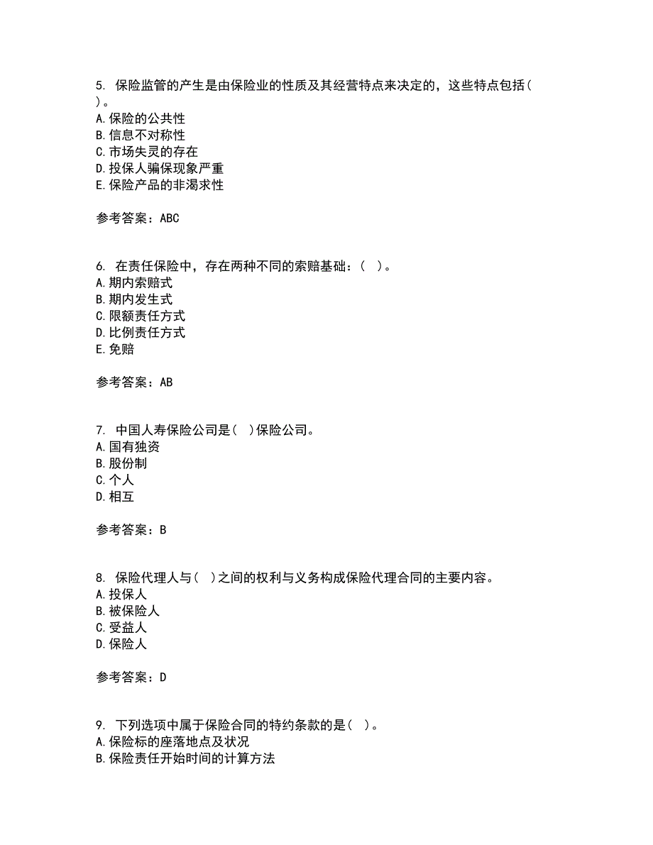 北京理工大学21春《保险学》离线作业一辅导答案91_第2页